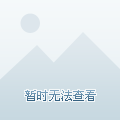 合适的人选