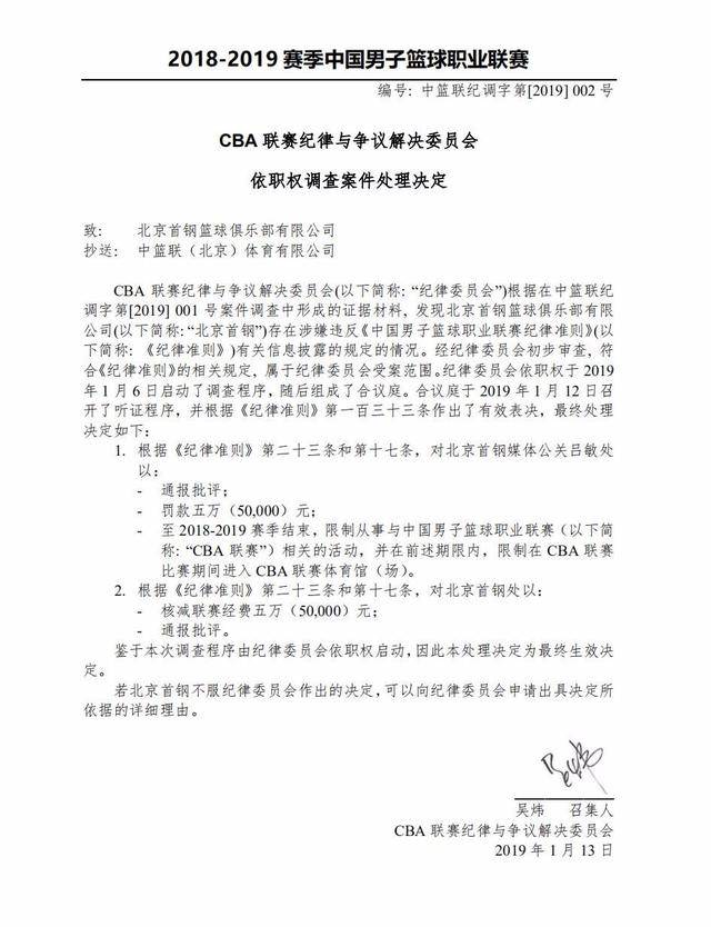 在比赛中找