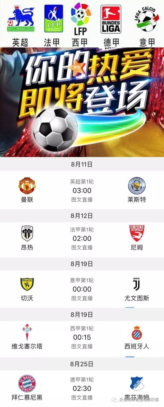 武磊后点头