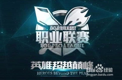 西甲