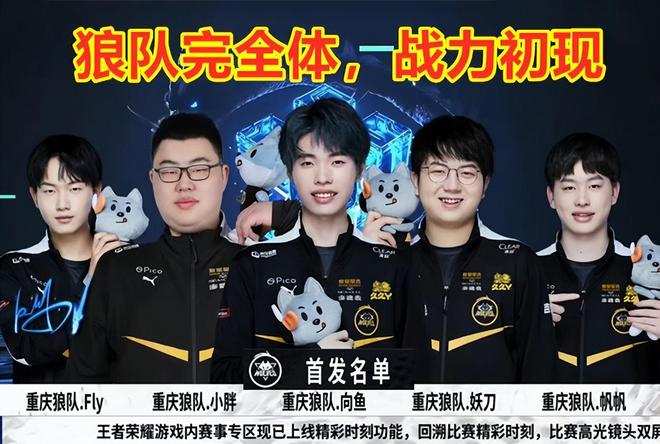 比赛伊始