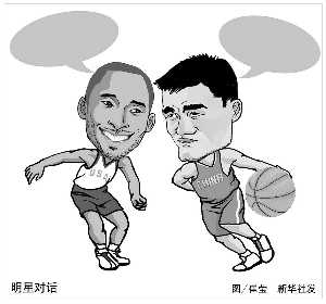 志和团队协