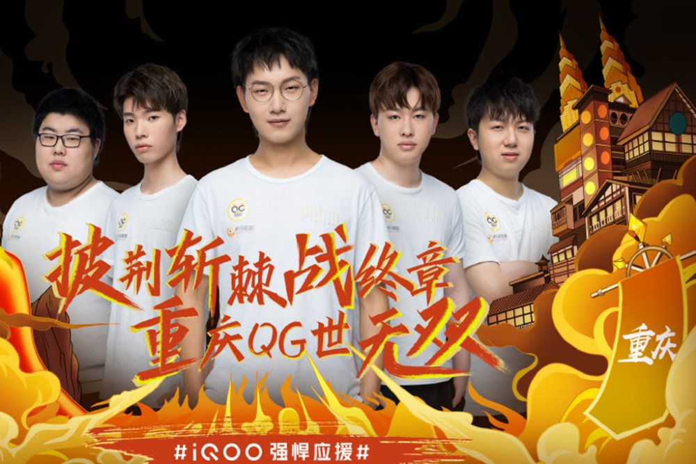 跌下第6