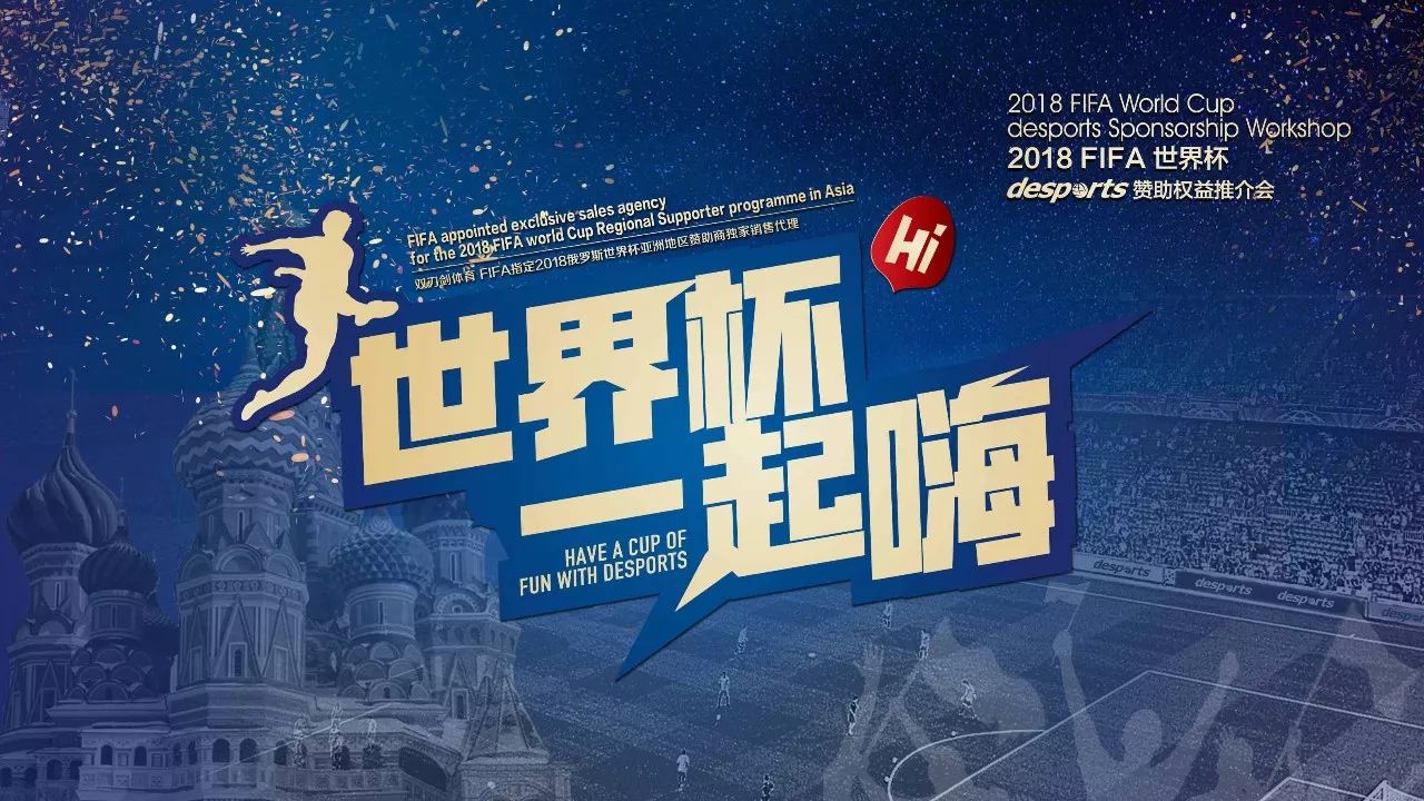 零失误的发