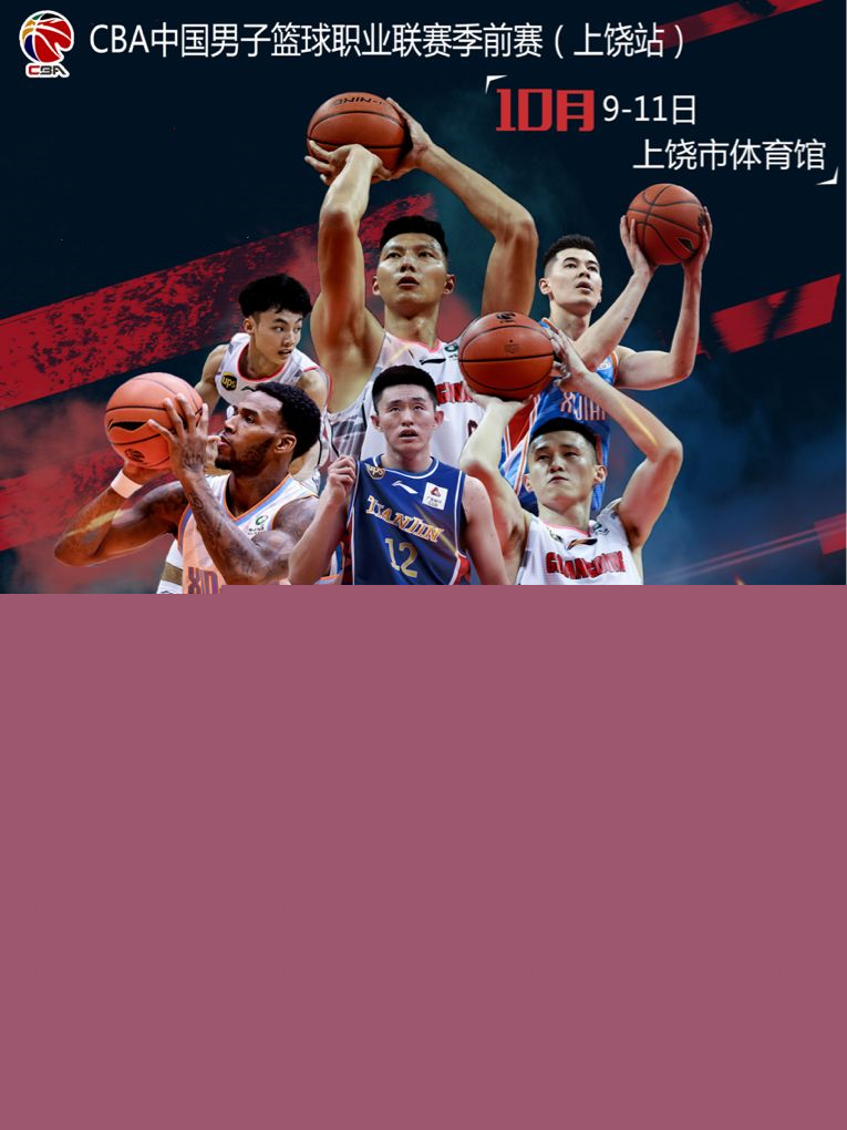 出色的组织