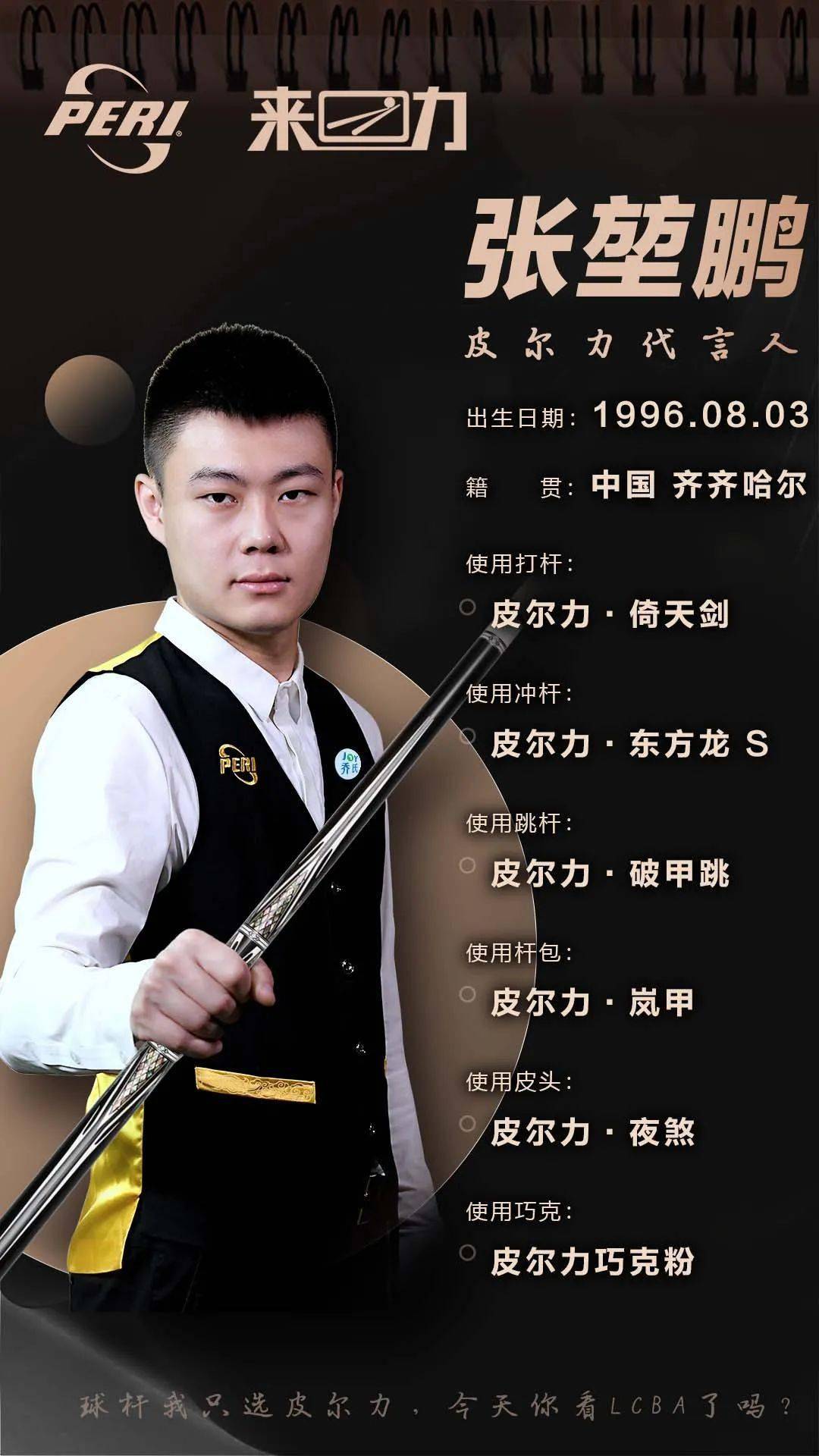 进攻果断著 进攻果断著