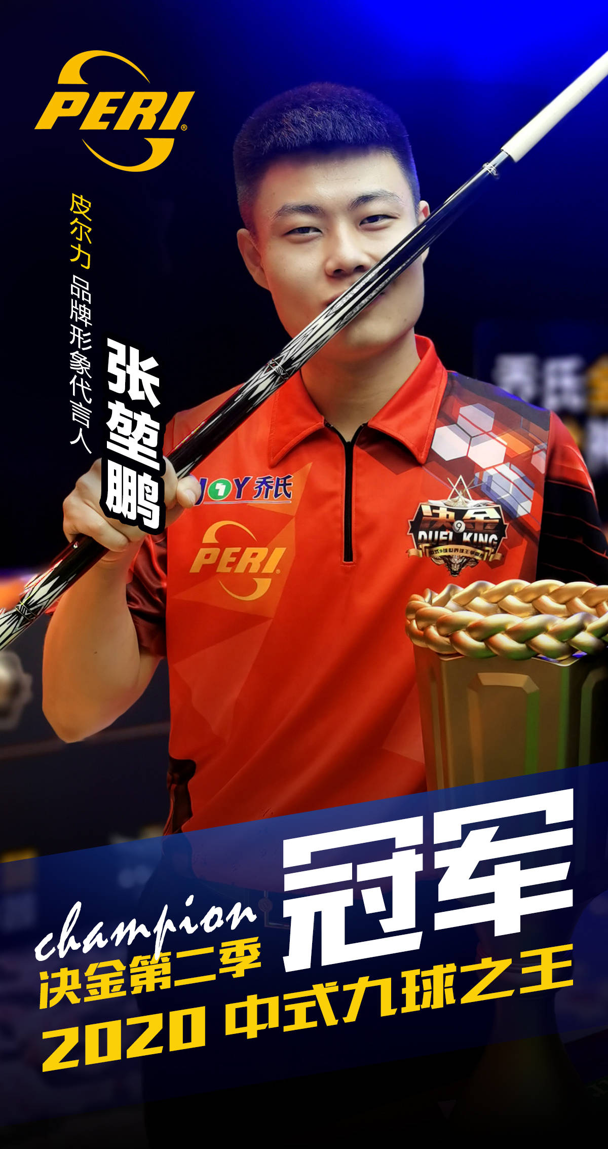 这位妖卫仍 这位妖卫仍