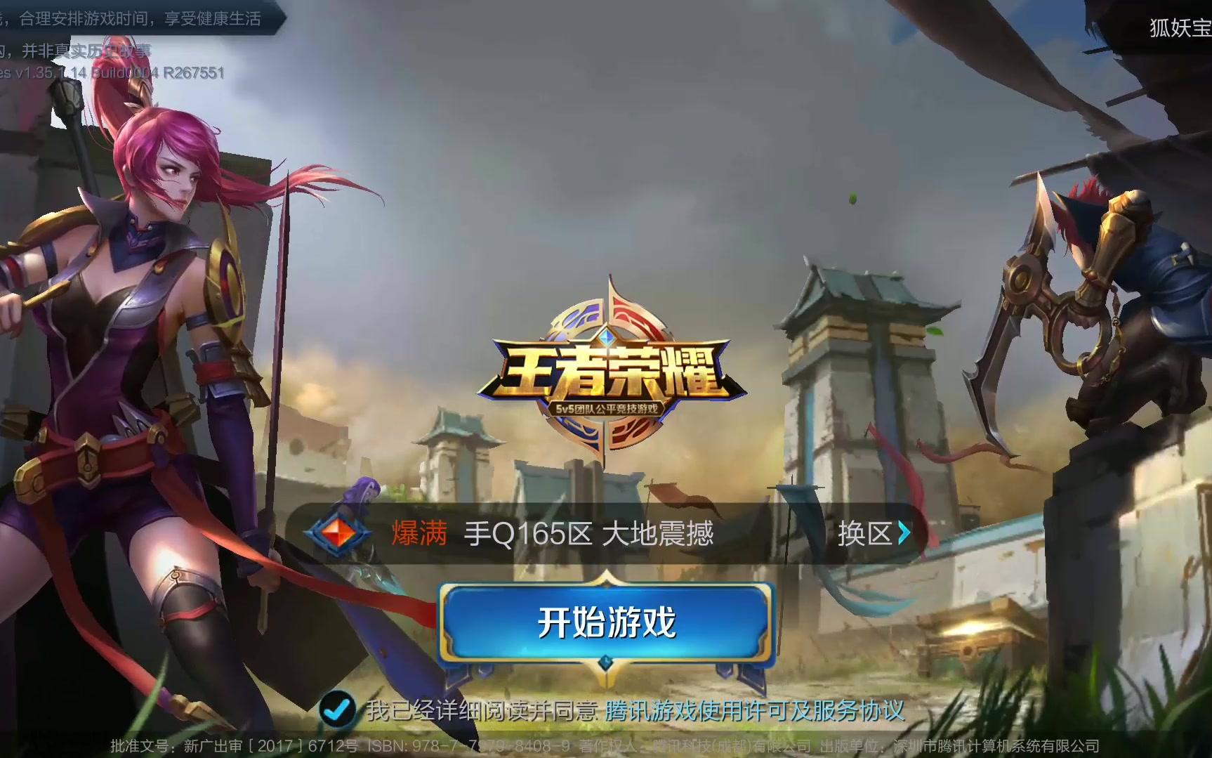 经越来越远 经越来越远